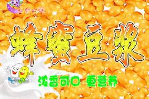 蜂蜜跟那些食物吃好？蜂蜜宜搭食物